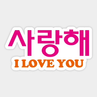 Saranghae Sticker